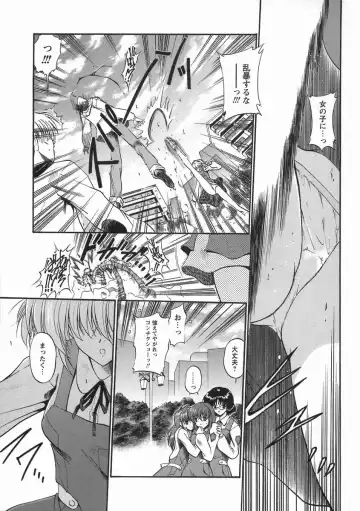 [Noraneko Nagaya] Nureiro no Junjou Fhentai - Page 41