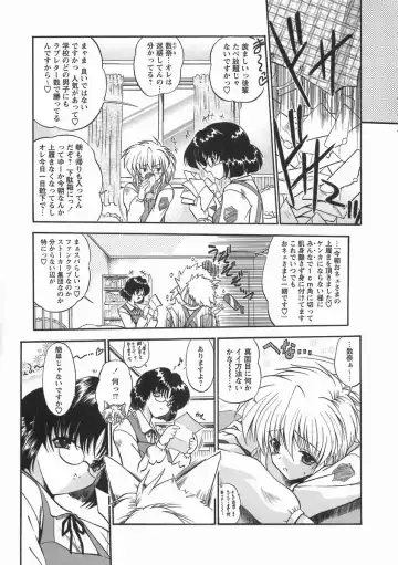 [Noraneko Nagaya] Nureiro no Junjou Fhentai - Page 43