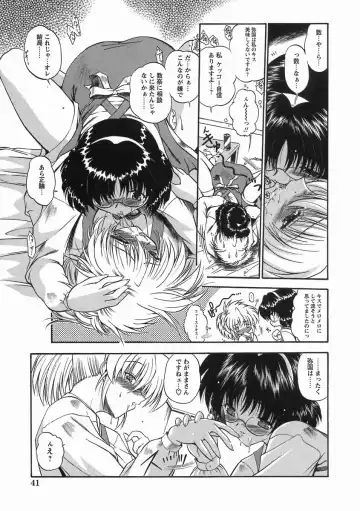 [Noraneko Nagaya] Nureiro no Junjou Fhentai - Page 47