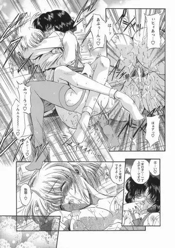 [Noraneko Nagaya] Nureiro no Junjou Fhentai - Page 55