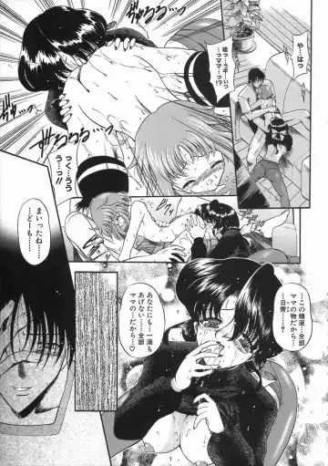 [Noraneko Nagaya] Nureiro no Junjou Fhentai - Page 71