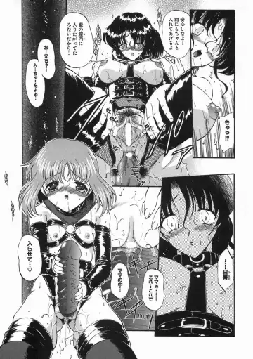 [Noraneko Nagaya] Nureiro no Junjou Fhentai - Page 83