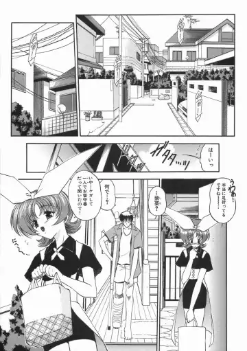 [Noraneko Nagaya] Nureiro no Junjou Fhentai - Page 89