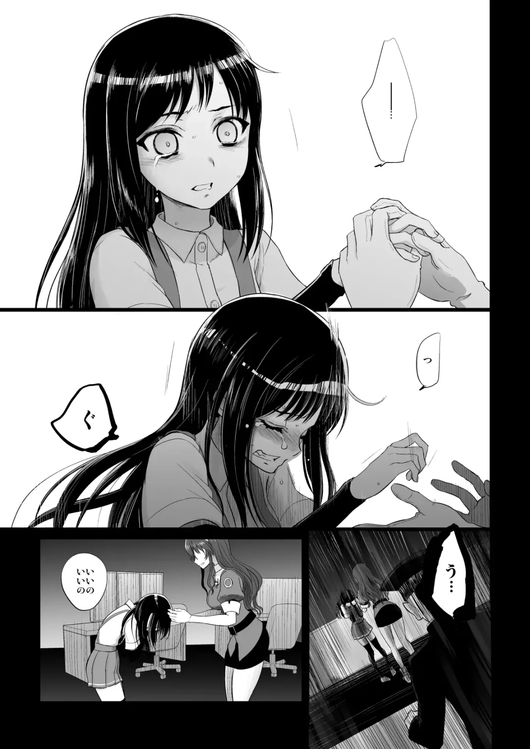 [Katayama Yuujin] Netsuzou Fleet 02 Hitokappuwan-nite Fhentai - Page 120