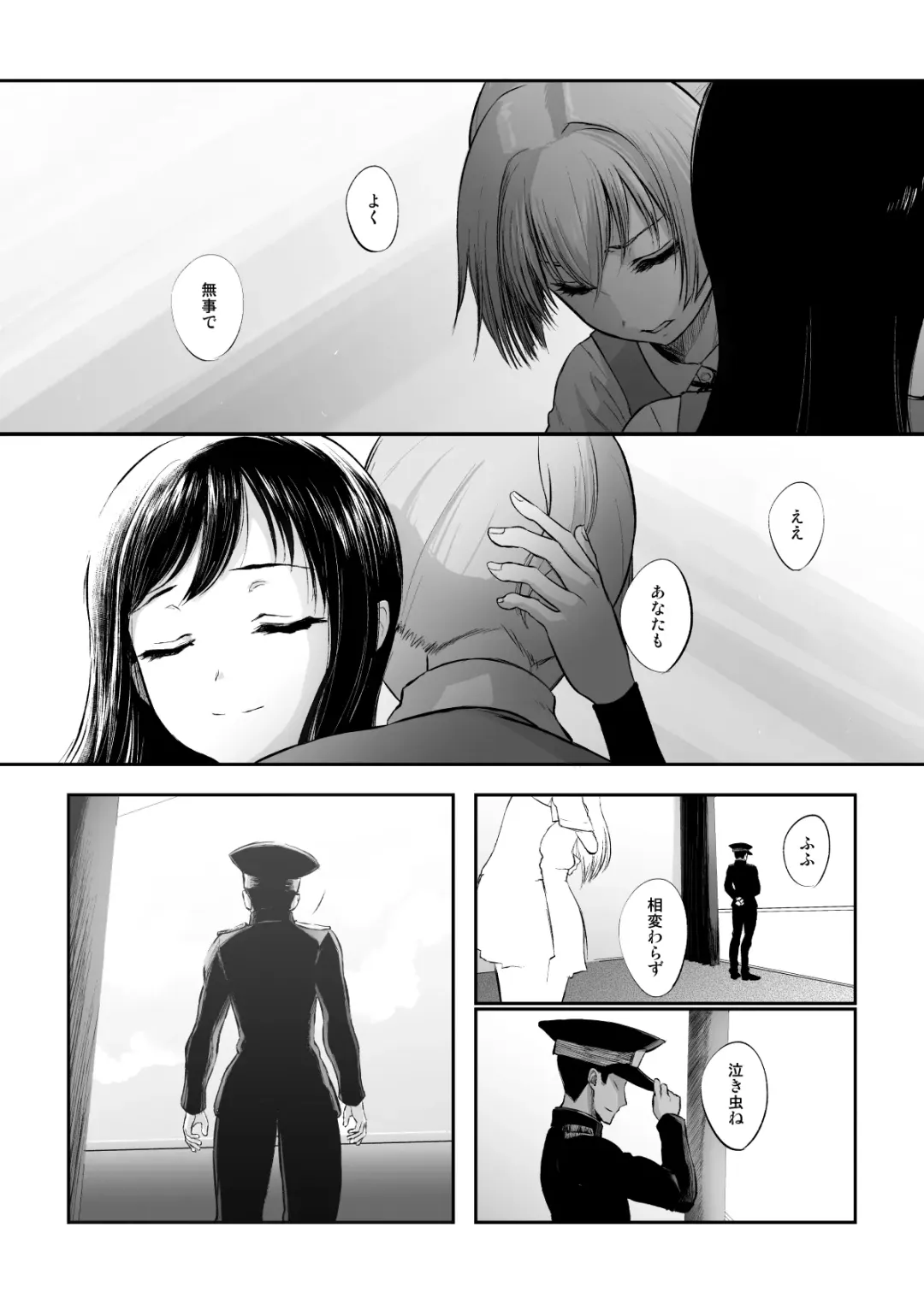 [Katayama Yuujin] Netsuzou Fleet 02 Hitokappuwan-nite Fhentai - Page 158