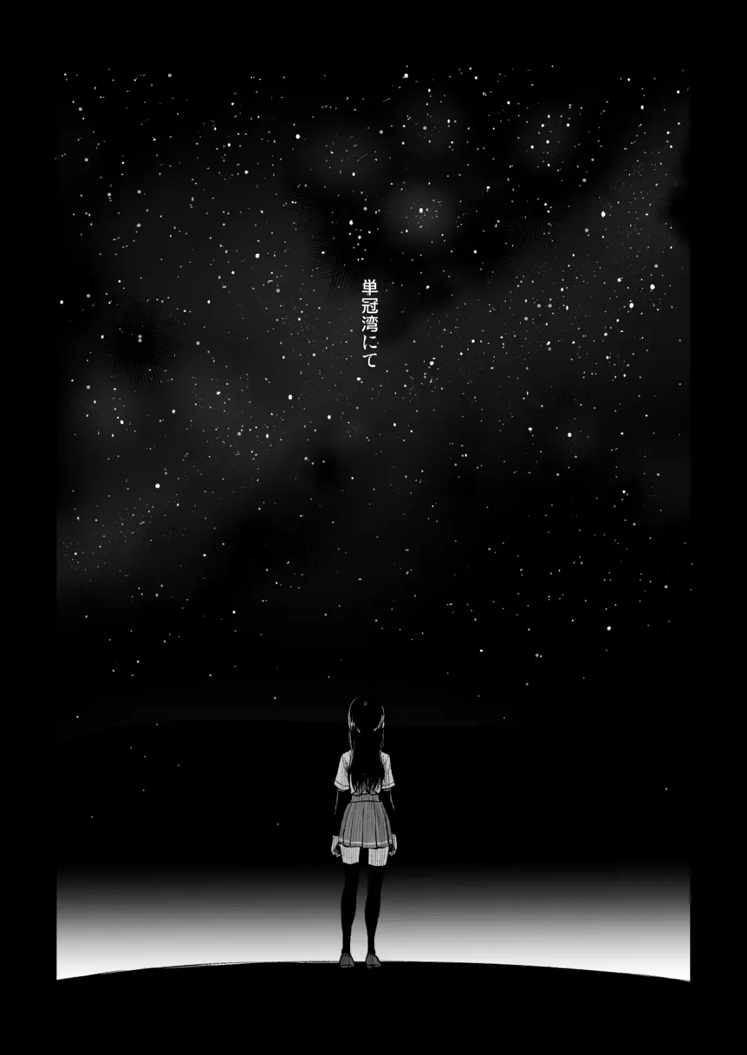 [Katayama Yuujin] Netsuzou Fleet 02 Hitokappuwan-nite Fhentai - Page 4