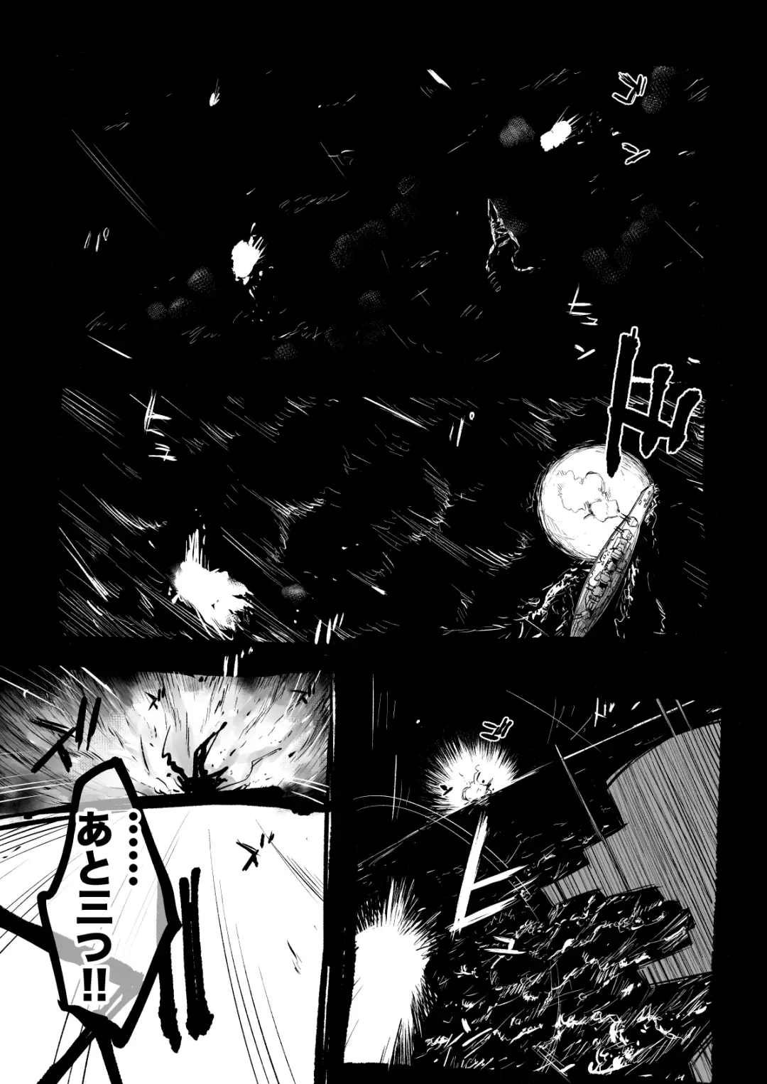 [Katayama Yuujin] Netsuzou Fleet 02 Hitokappuwan-nite Fhentai - Page 88