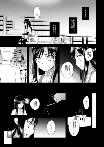 [Katayama Yuujin] Netsuzou Fleet 02 Hitokappuwan-nite Fhentai - Page 102