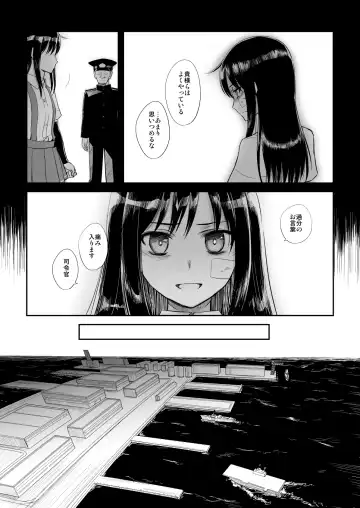 [Katayama Yuujin] Netsuzou Fleet 02 Hitokappuwan-nite Fhentai - Page 104