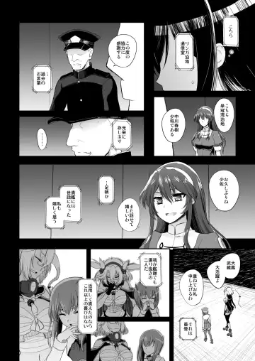[Katayama Yuujin] Netsuzou Fleet 02 Hitokappuwan-nite Fhentai - Page 113