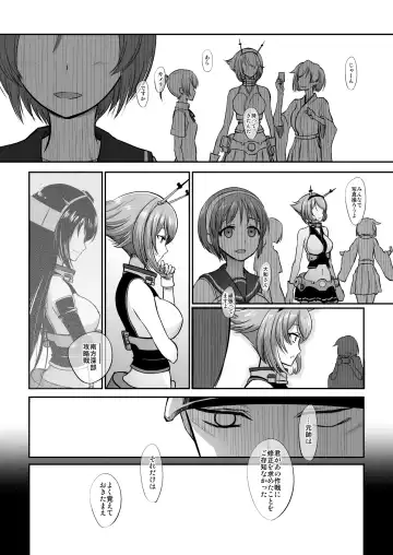 [Katayama Yuujin] Netsuzou Fleet 02 Hitokappuwan-nite Fhentai - Page 149