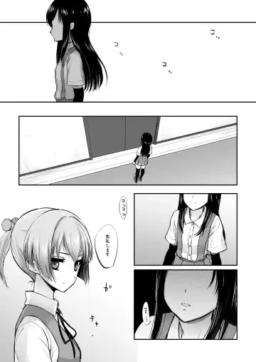 [Katayama Yuujin] Netsuzou Fleet 02 Hitokappuwan-nite Fhentai - Page 154