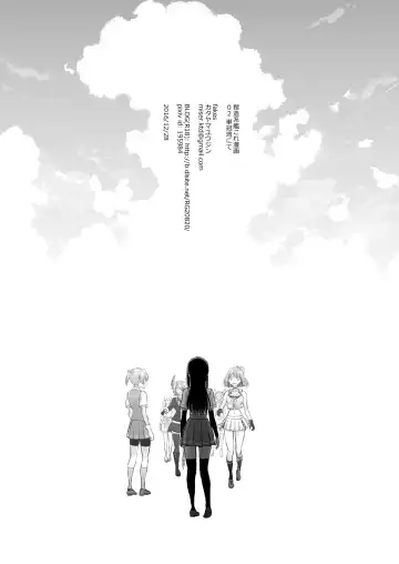 [Katayama Yuujin] Netsuzou Fleet 02 Hitokappuwan-nite Fhentai - Page 159