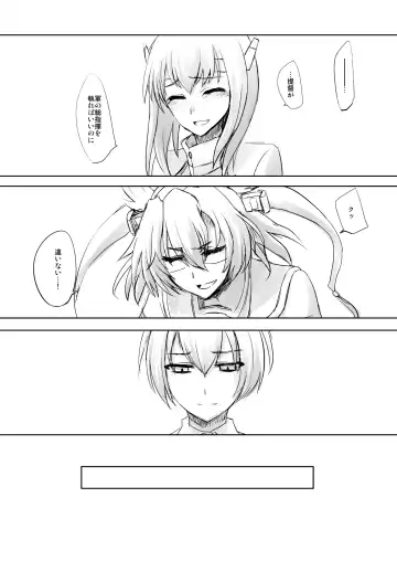 [Katayama Yuujin] Netsuzou Fleet 02 Hitokappuwan-nite Fhentai - Page 19