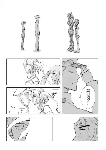 [Katayama Yuujin] Netsuzou Fleet 02 Hitokappuwan-nite Fhentai - Page 20