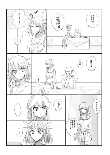 [Katayama Yuujin] Netsuzou Fleet 02 Hitokappuwan-nite Fhentai - Page 34