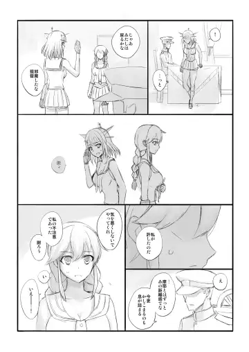 [Katayama Yuujin] Netsuzou Fleet 02 Hitokappuwan-nite Fhentai - Page 35