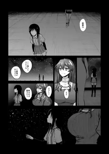 [Katayama Yuujin] Netsuzou Fleet 02 Hitokappuwan-nite Fhentai - Page 5