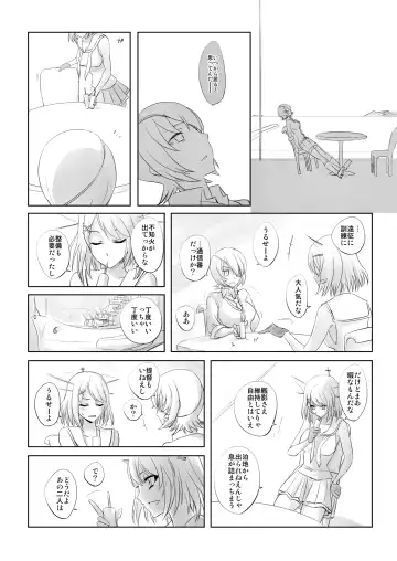 [Katayama Yuujin] Netsuzou Fleet 02 Hitokappuwan-nite Fhentai - Page 51