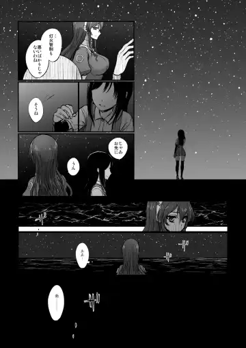 [Katayama Yuujin] Netsuzou Fleet 02 Hitokappuwan-nite Fhentai - Page 6