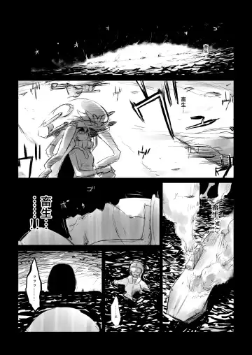 [Katayama Yuujin] Netsuzou Fleet 02 Hitokappuwan-nite Fhentai - Page 64