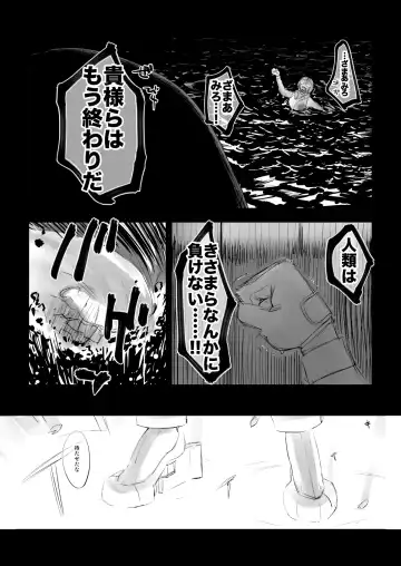 [Katayama Yuujin] Netsuzou Fleet 02 Hitokappuwan-nite Fhentai - Page 66