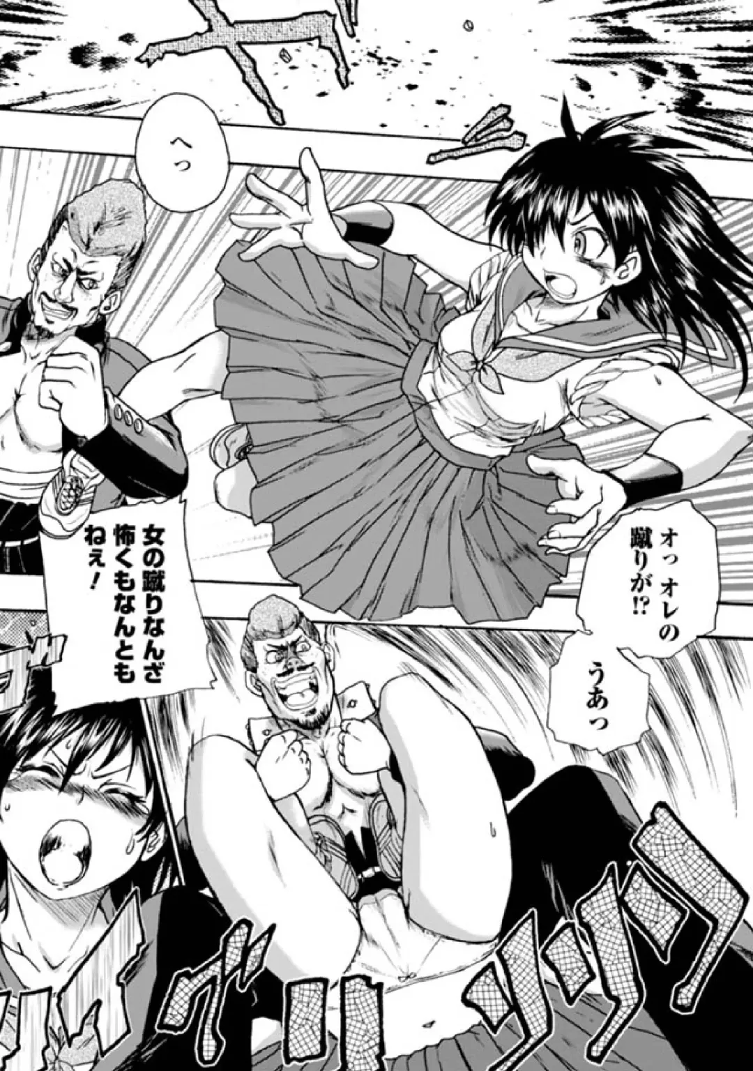 [Gonzaburo- - Ishino Kanon - Matsunami Rumi] 2D Comic Magazine Seitenkan Vol. 2 Fhentai - Page 29