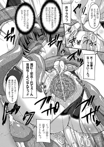 [Gonzaburo- - Ishino Kanon - Matsunami Rumi] 2D Comic Magazine Seitenkan Vol. 2 Fhentai - Page 15