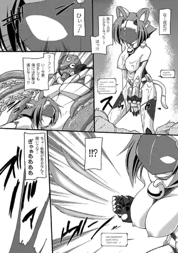 [Gonzaburo- - Ishino Kanon - Matsunami Rumi] 2D Comic Magazine Seitenkan Vol. 2 Fhentai - Page 23