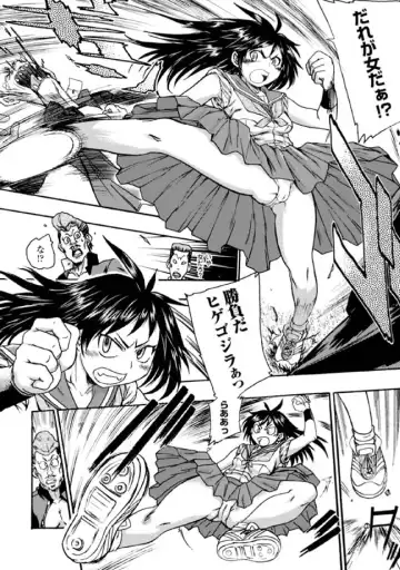 [Gonzaburo- - Ishino Kanon - Matsunami Rumi] 2D Comic Magazine Seitenkan Vol. 2 Fhentai - Page 28