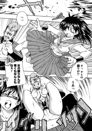 [Gonzaburo- - Ishino Kanon - Matsunami Rumi] 2D Comic Magazine Seitenkan Vol. 2 Fhentai - Page 29