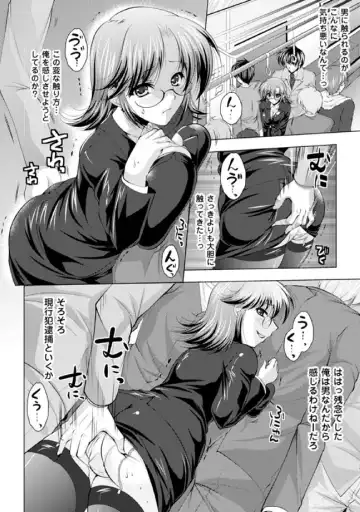 [Gonzaburo- - Ishino Kanon - Matsunami Rumi] 2D Comic Magazine Seitenkan Vol. 2 Fhentai - Page 48