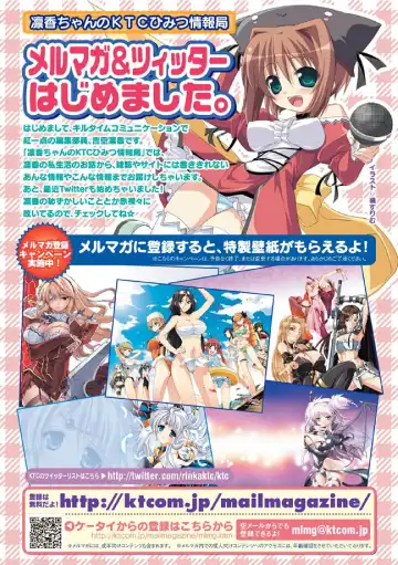 [Gonzaburo- - Ishino Kanon - Matsunami Rumi] 2D Comic Magazine Seitenkan Vol. 2 Fhentai - Page 71