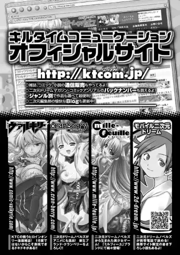 [Gonzaburo- - Ishino Kanon - Matsunami Rumi] 2D Comic Magazine Seitenkan Vol. 2 Fhentai - Page 74