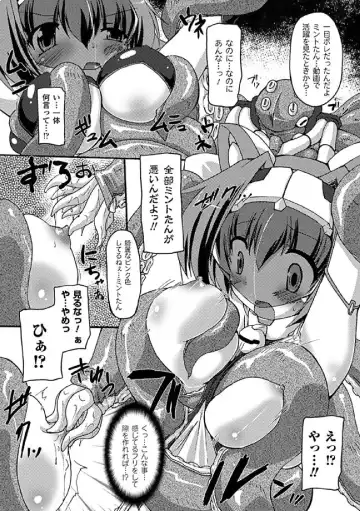 [Gonzaburo- - Ishino Kanon - Matsunami Rumi] 2D Comic Magazine Seitenkan Vol. 2 Fhentai - Page 9