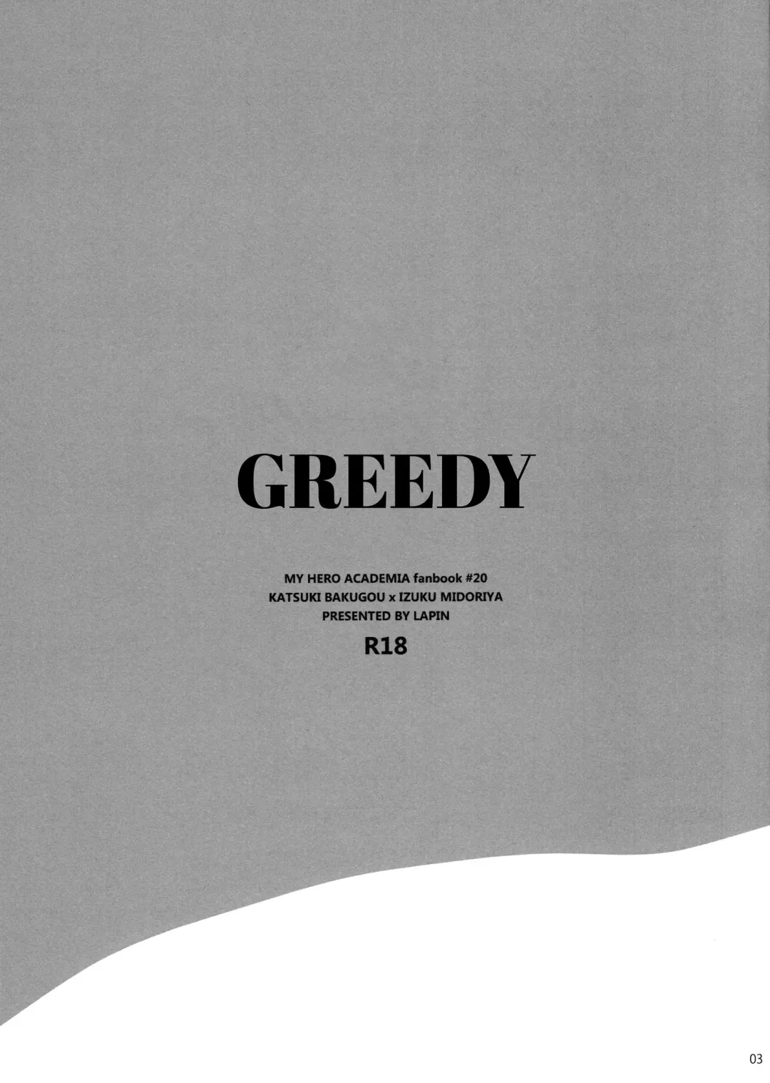 Greedy Fhentai - Page 2