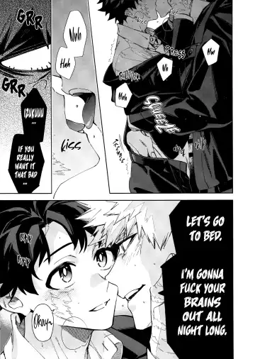 Greedy Fhentai - Page 22
