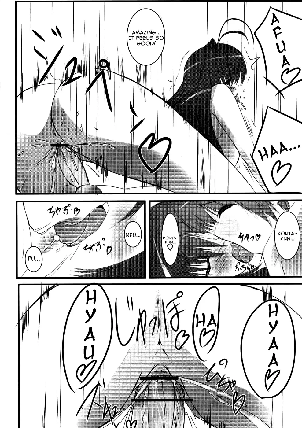 [Mitsurugi Aoi] SUN SHOWER Fhentai - Page 11