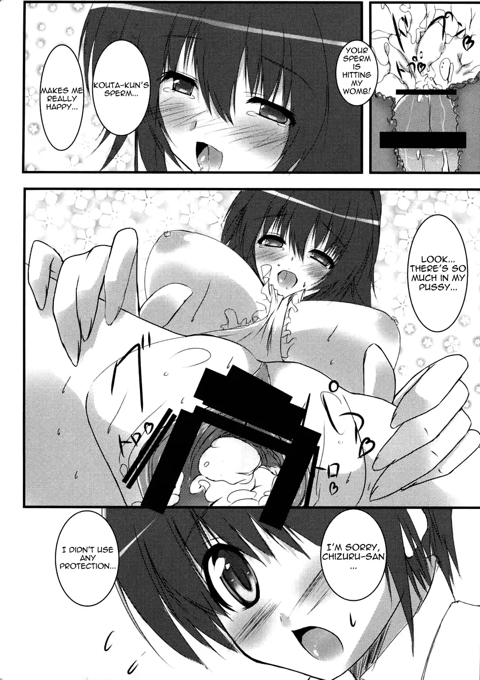 [Mitsurugi Aoi] SUN SHOWER Fhentai - Page 13