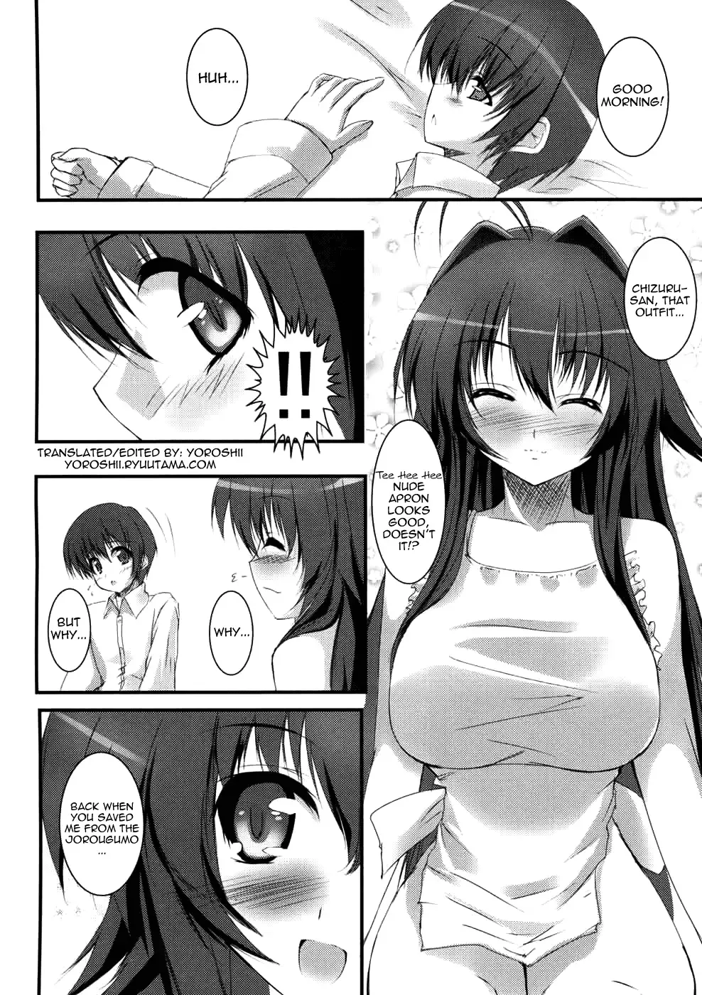[Mitsurugi Aoi] SUN SHOWER Fhentai - Page 3
