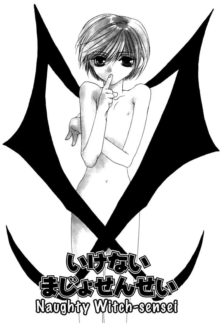 [Sakura Ashika] Himitsu no Kemonotachi Chapter 5 English Fhentai - Page 2