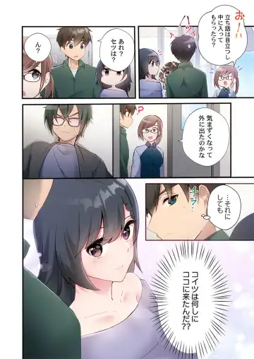 [Ijiro Suika] Yaribeya Gurashi 21-24 Fhentai - Page 86