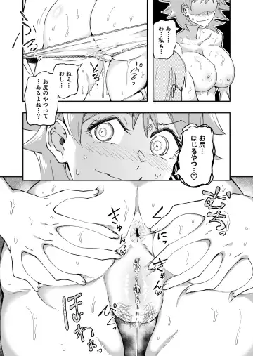 TS Hyoui (Nottori) Idol JK 2 Fhentai - Page 35