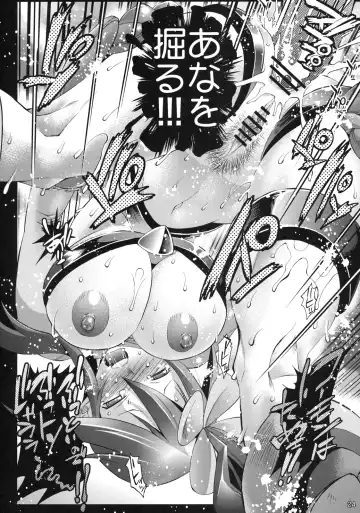 [Rakko] Fuuro Ningen Houdan Fhentai - Page 21