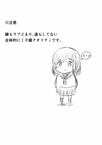 Read No Shon o Mokugeki Shita Yatsu - Fhentai