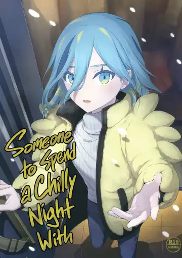 Read [Min] Samui Yoru no Sugoshi Kata | Someone to Spend a Chilly Night With - Fhentai