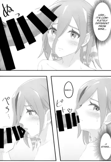[Min] Samui Yoru no Sugoshi Kata | Someone to Spend a Chilly Night With Fhentai - Page 13