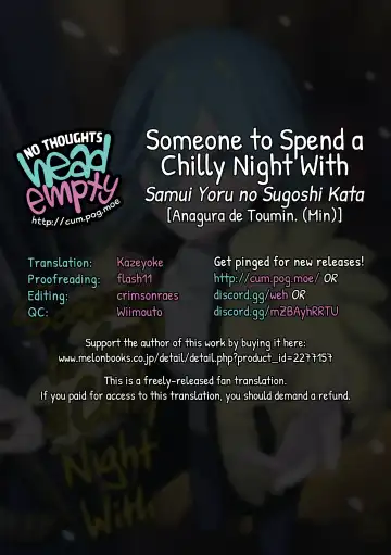 [Min] Samui Yoru no Sugoshi Kata | Someone to Spend a Chilly Night With Fhentai - Page 27