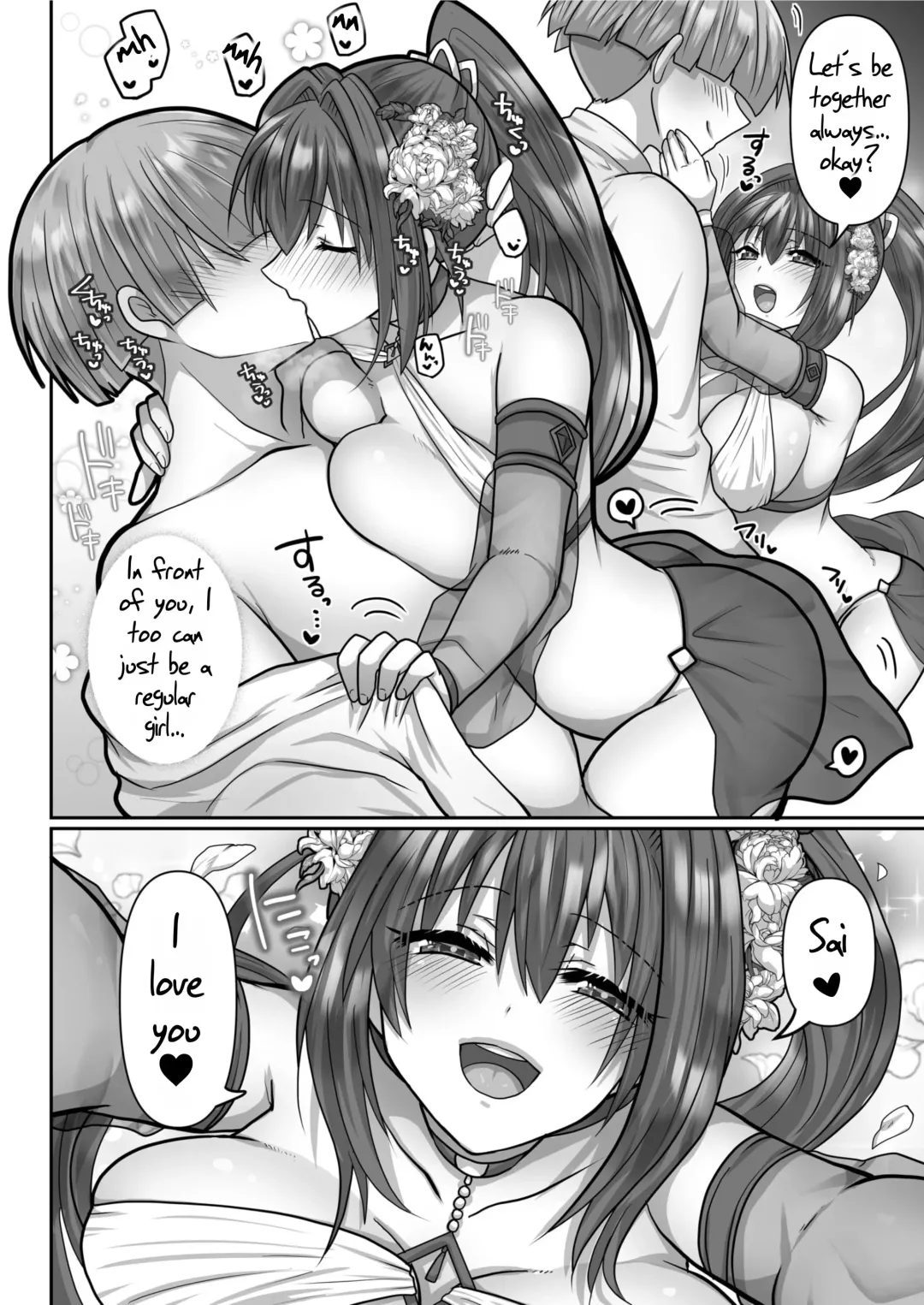[Ashitaba Mofu] Tensei Neet no Isekai Harem Seikatsu Ch. 6 | The Reincarnated Jobless' Harem Life In Another World 6 Fhentai - Page 10