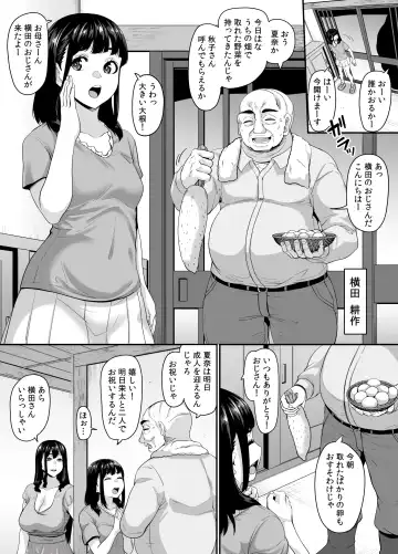 [Kazuhiro] Onna Amarimura no Inshuu 2 ~Onna wa Kairaku ni Hitari Kodane o Shibori Haramu Hatake de Are to Iu Inaka no Oshie~ Fhentai - Page 10